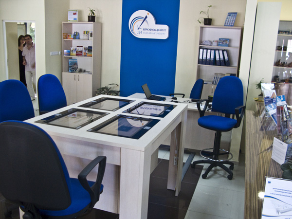 Regional Information Center - Varna