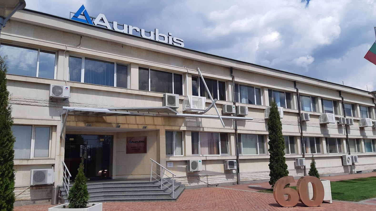 Киоски за автоматичен инструктаж в Аурубис-България АД - Пирдоп