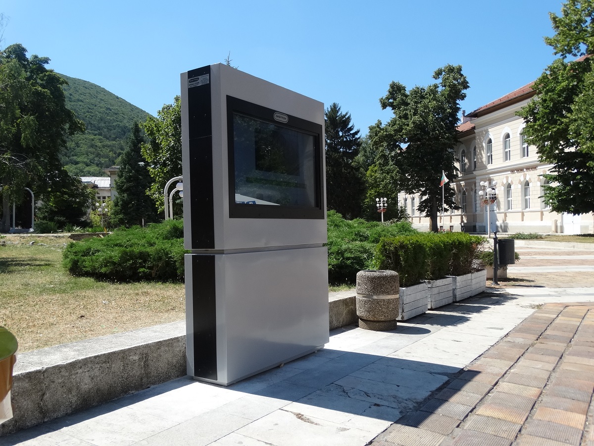 Природен Парк 'Врачански Карст' - информационен киоск в центъра на Враца