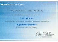images/stories/certificate/2008-sertifikat-Microsoft.jpg