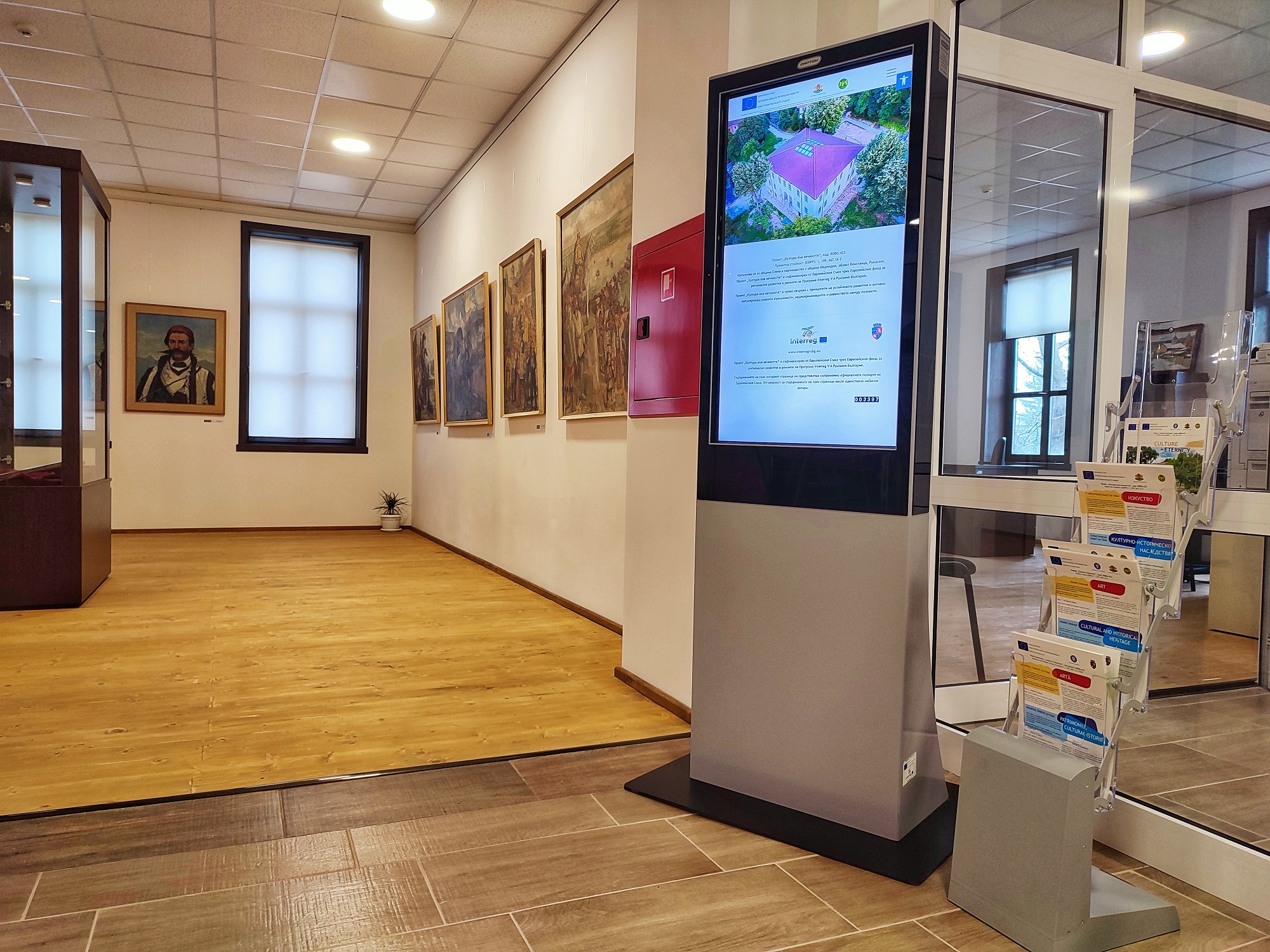Информационен киоск в новата картинна галерия в Елена