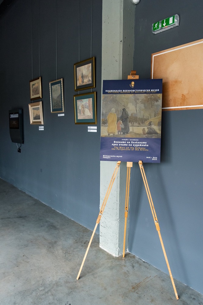 Интерактивен киоск в нов исторически музей в Петрич