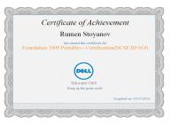 images/stories/certificate/2009-Rumen-Foundation-Portables-Certification.jpg