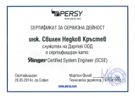 images/stories/certificate/2014-Persy-Svilen.png